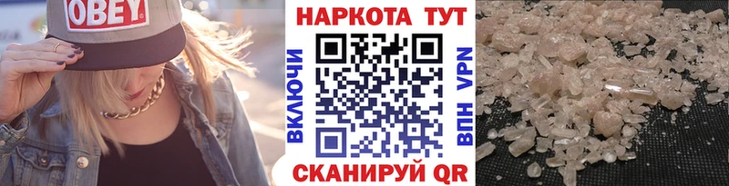 Названия наркотиков Цоци-Юрт КОКАИН  Меф  ГАШИШ 