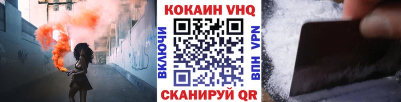 COCAIN 98% Цоци-Юрт