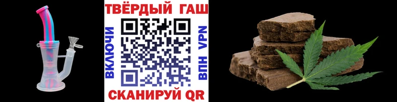 Гашиш ice o lator  Цоци-Юрт 