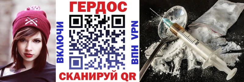 где купить наркоту  Цоци-Юрт  Героин афганец 