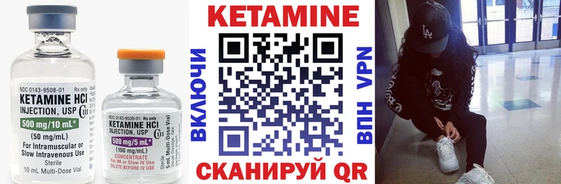 кракен маркетплейс  Цоци-Юрт  Кетамин VHQ 