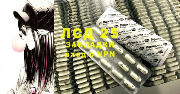 прущие крисы Алексеевка