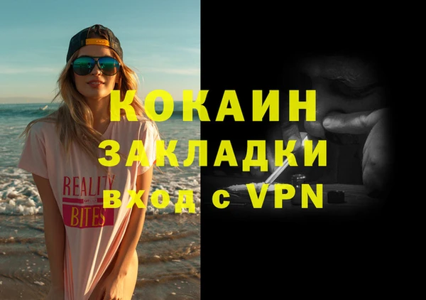 кокс Арсеньев