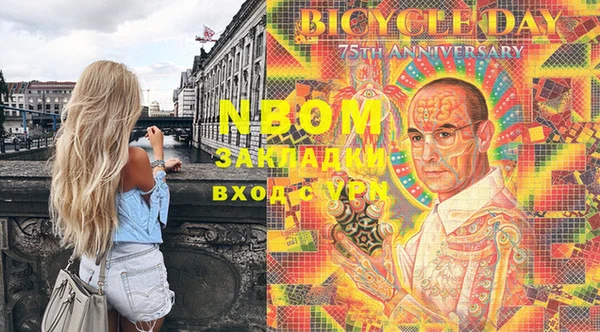 mdpv Алексин