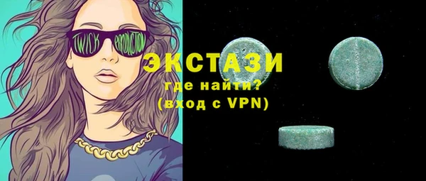 mdpv Алексин