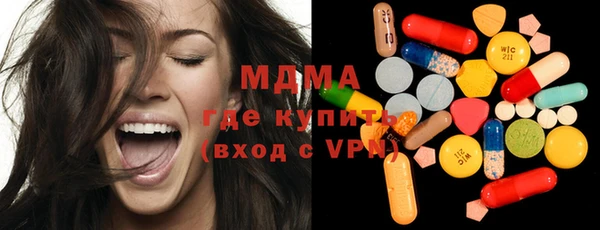 mdpv Алексин