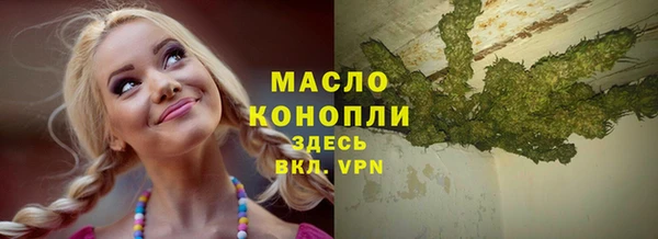 наркотики Армянск