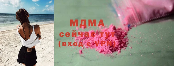 соль курить ск Алзамай
