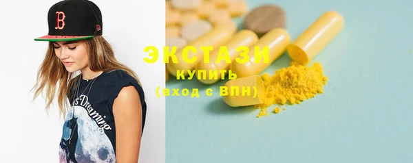 марки lsd Вязники