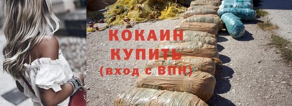 ALPHA-PVP Зеленокумск