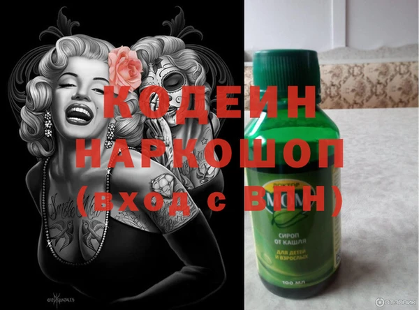 соль курить ск Алзамай
