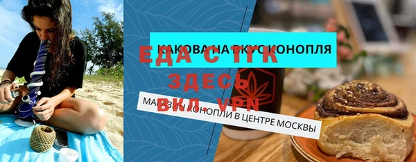mdpv Алексин