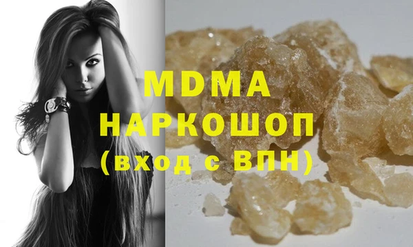 гашишное масло Вяземский