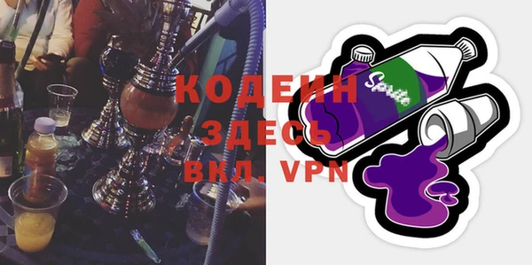 соль курить ск Алзамай