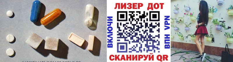 LSD-25 экстази ecstasy  Цоци-Юрт 