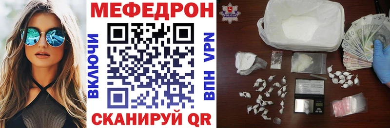 цены   Цоци-Юрт  Мефедрон мяу мяу 