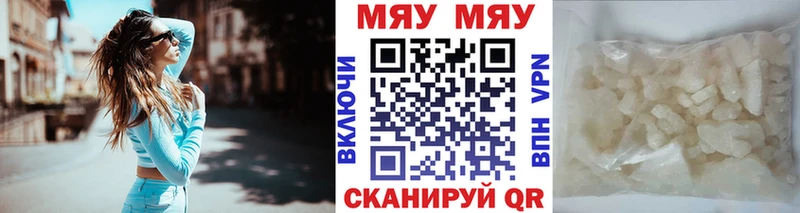 МЕФ мука Цоци-Юрт