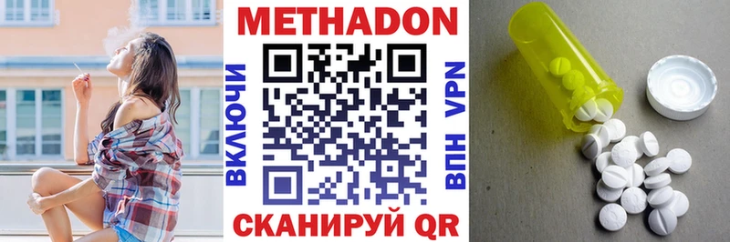 shop клад  Цоци-Юрт  МЕТАДОН VHQ 